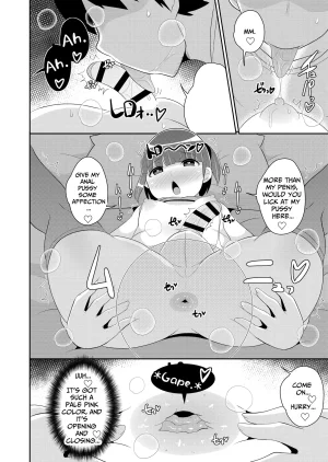 Chinzurena Dame Otoko Wa Bosei de Tsukuru Making a Worthless Guy Through Motherly Instinct Mesu Danshini Goyoujin English TsukiNet Digital - Page 12