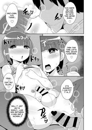 Chinzurena Dame Otoko Wa Bosei de Tsukuru Making a Worthless Guy Through Motherly Instinct Mesu Danshini Goyoujin English TsukiNet Digital - Page 15