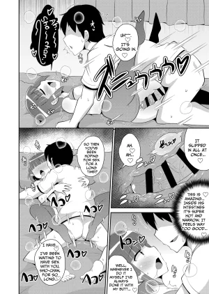 Chinzurena Dame Otoko Wa Bosei de Tsukuru Making a Worthless Guy Through Motherly Instinct Mesu Danshini Goyoujin English TsukiNet Digital - Page 16