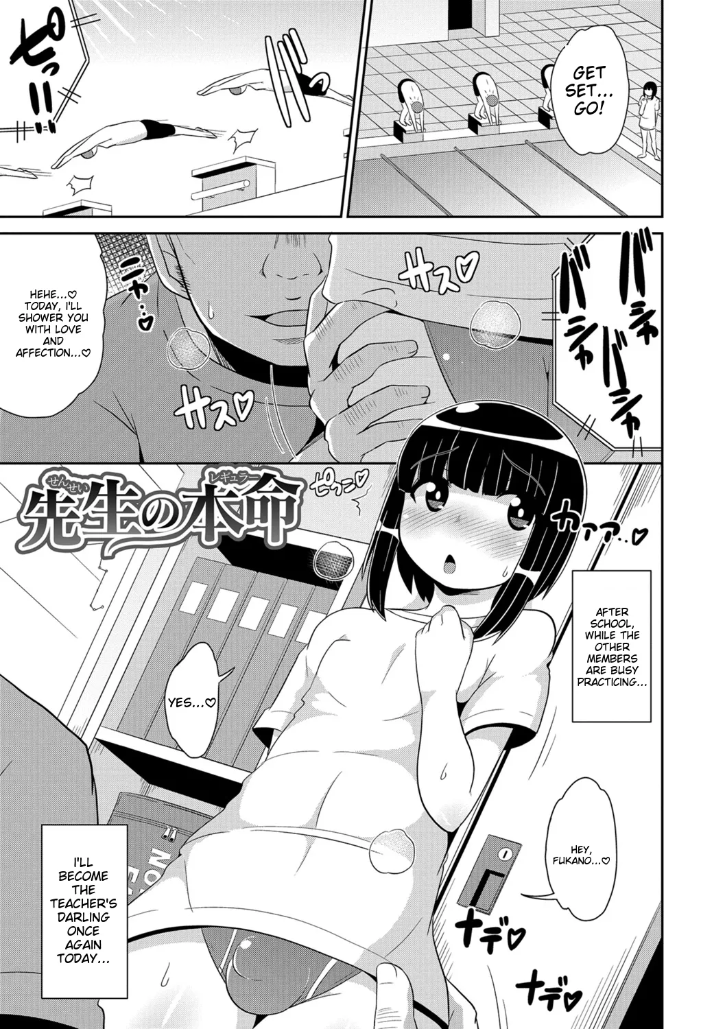Chinzurena Ecchi na Chinchin Mitsuketa English MTL Digital - Image 119
