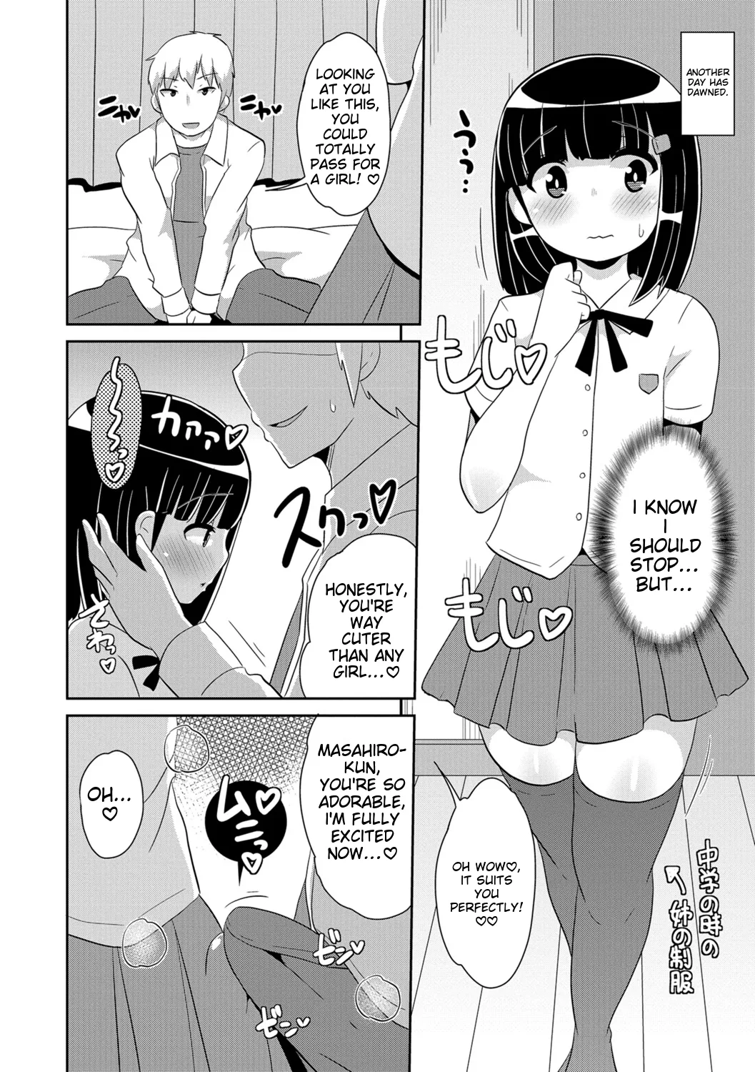 Chinzurena Ecchi na Chinchin Mitsuketa English MTL Digital - Image 152