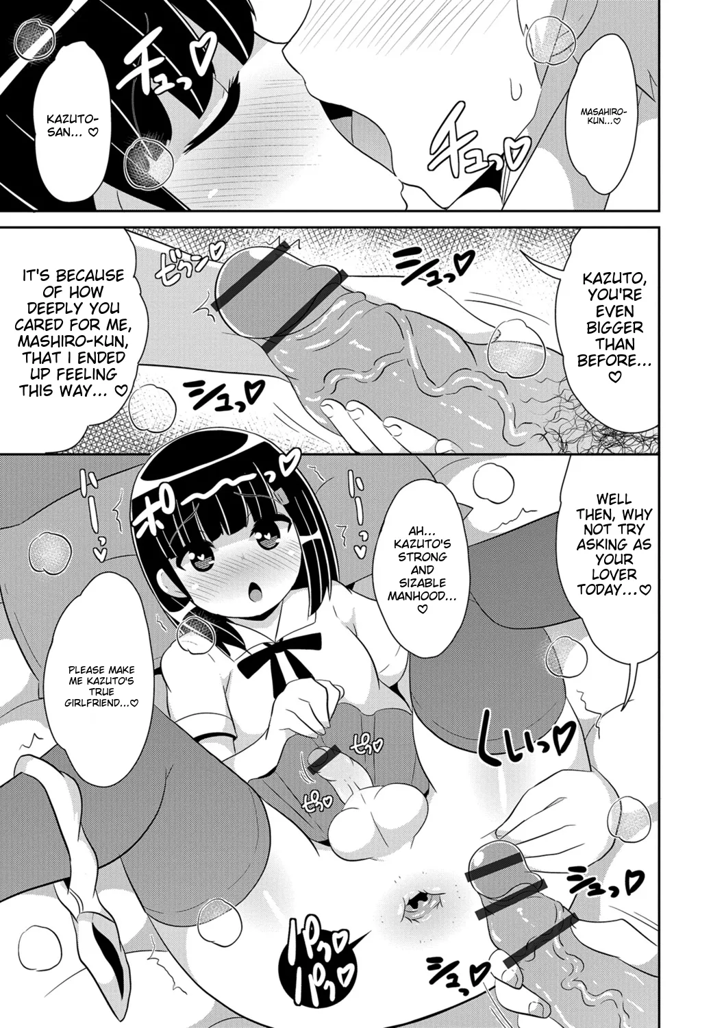 Chinzurena Ecchi na Chinchin Mitsuketa English MTL Digital - Image 157