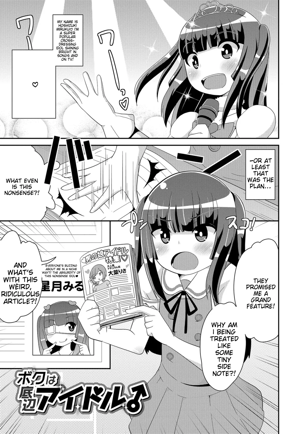 Chinzurena Ecchi na Chinchin Mitsuketa English MTL Digital - Image 19
