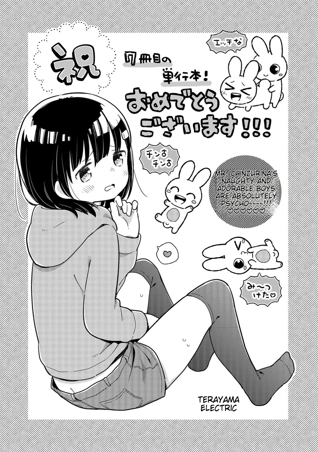 Chinzurena Ecchi na Chinchin Mitsuketa English MTL Digital - Image 199