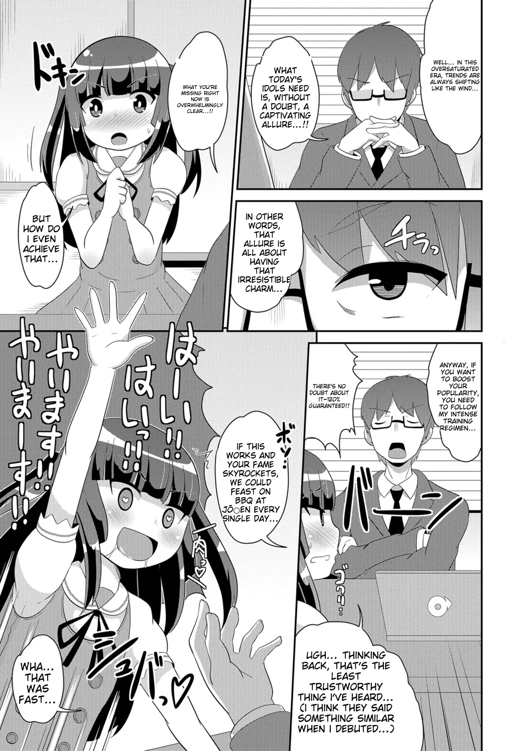 Chinzurena Ecchi na Chinchin Mitsuketa English MTL Digital - Image 21