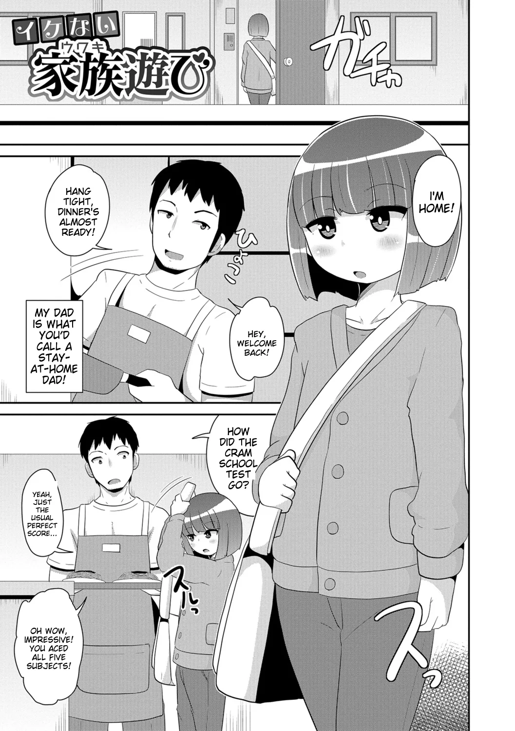 Chinzurena Ecchi na Chinchin Mitsuketa English MTL Digital - Image 35
