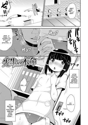 Chinzurena Ecchi na Chinchin Mitsuketa English MTL Digital - Page 119