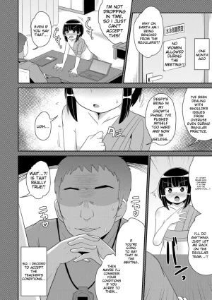 Chinzurena Ecchi na Chinchin Mitsuketa English MTL Digital - Page 120