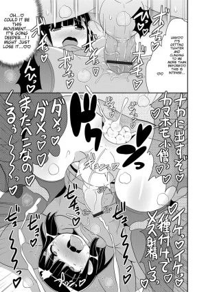 Chinzurena Ecchi na Chinchin Mitsuketa English MTL Digital - Page 145