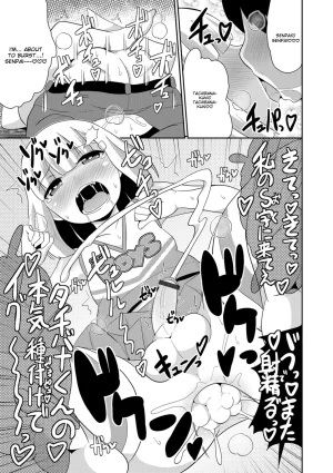 Chinzurena Ecchi na Chinchin Mitsuketa English MTL Digital - Page 181