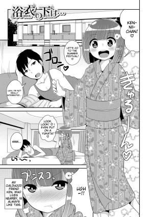 Chinzurena Ecchi na Chinchin Mitsuketa English MTL Digital - Page 183