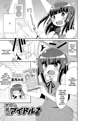 Chinzurena Ecchi na Chinchin Mitsuketa English MTL Digital - Page 19