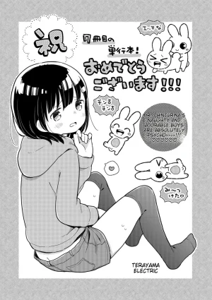 Chinzurena Ecchi na Chinchin Mitsuketa English MTL Digital - Page 199