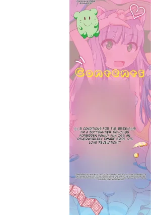 Chinzurena Ecchi na Chinchin Mitsuketa English MTL Digital - Page 2