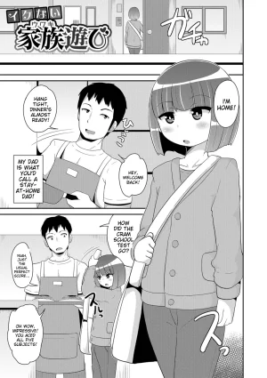 Chinzurena Ecchi na Chinchin Mitsuketa English MTL Digital - Page 35