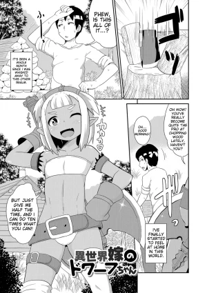 Chinzurena Ecchi na Chinchin Mitsuketa English MTL Digital - Page 59