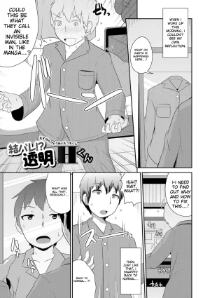 Chinzurena Ecchi na Chinchin Mitsuketa English MTL Digital - Page 75