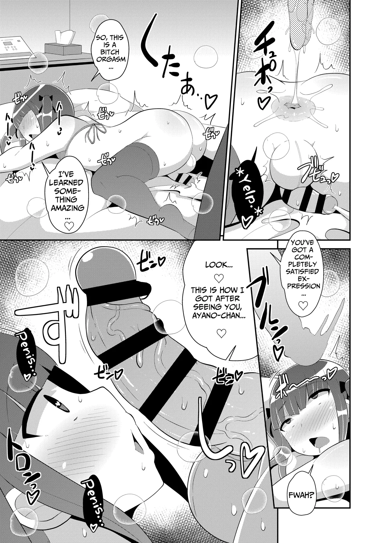 Chinzurena Shinmai Josou-shi Jigoku A Novice Crossdresser in Bitch Orgasm Hell Mesu Danshini Goyoujin English TsukiNet Digital - Image 11
