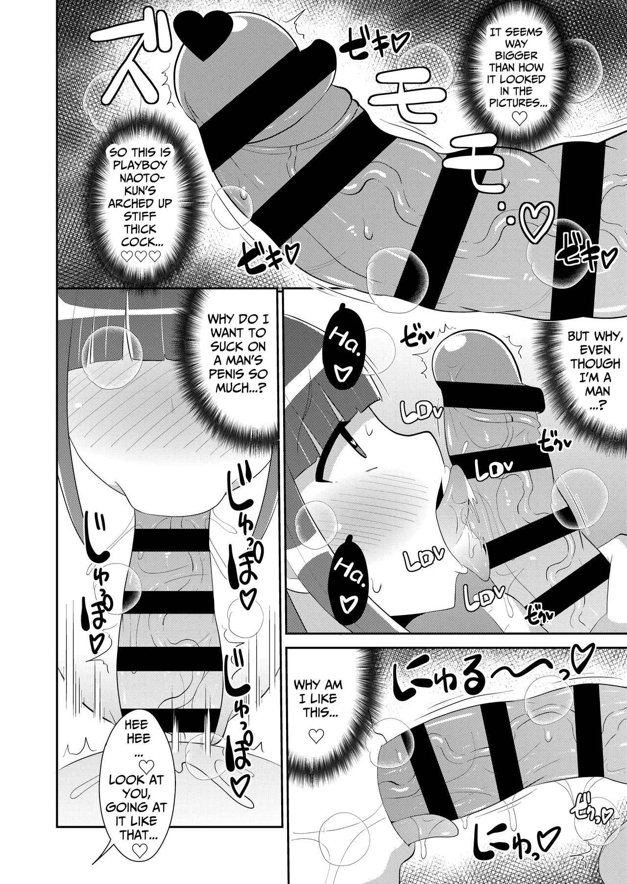 Chinzurena Shinmai Josou-shi Jigoku A Novice Crossdresser in Bitch Orgasm Hell Mesu Danshini Goyoujin English TsukiNet Digital - Image 12