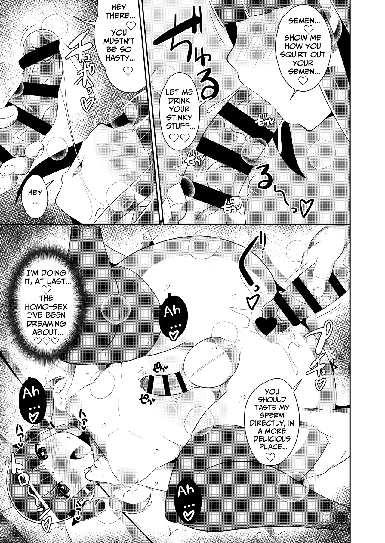 Chinzurena Shinmai Josou-shi Jigoku A Novice Crossdresser in Bitch Orgasm Hell Mesu Danshini Goyoujin English TsukiNet Digital - Image 13