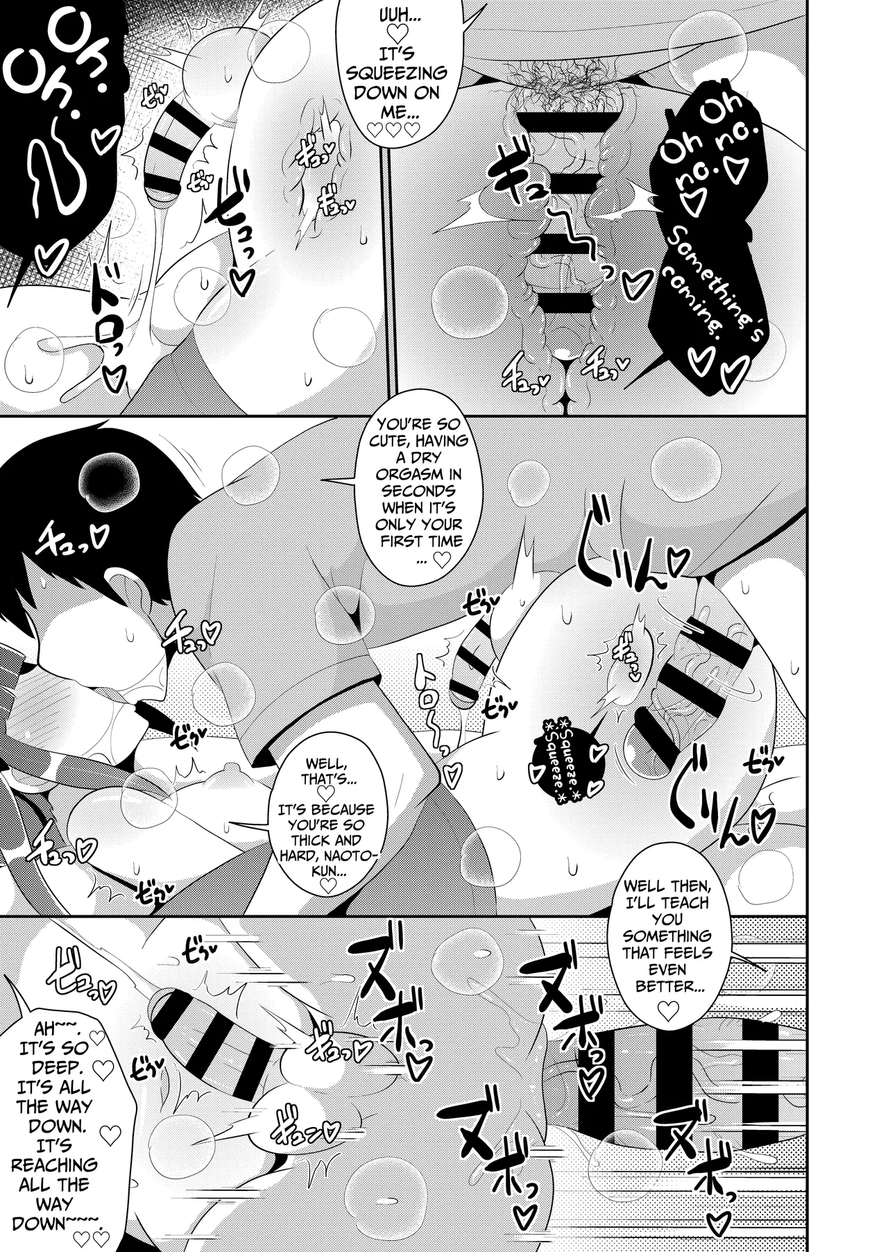 Chinzurena Shinmai Josou-shi Jigoku A Novice Crossdresser in Bitch Orgasm Hell Mesu Danshini Goyoujin English TsukiNet Digital - Image 15