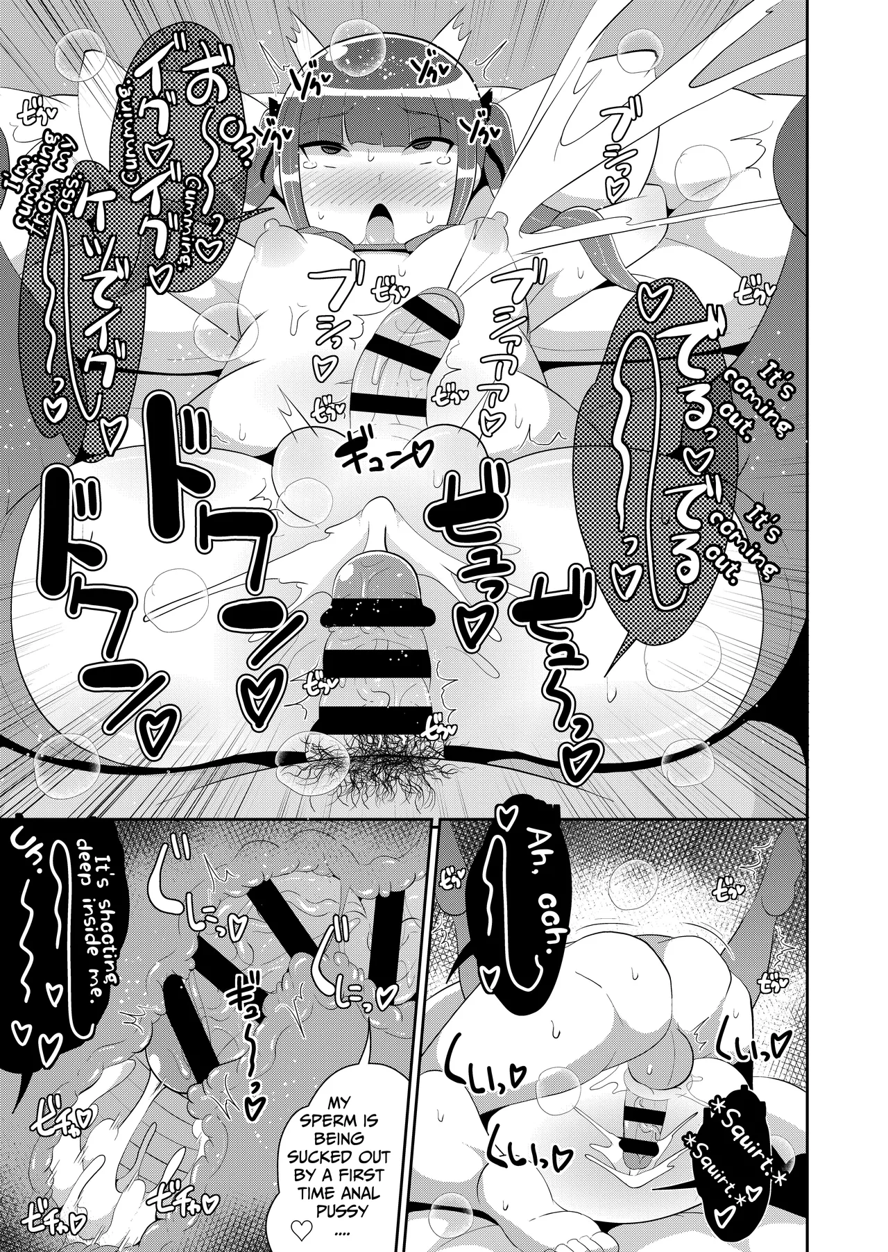 Chinzurena Shinmai Josou-shi Jigoku A Novice Crossdresser in Bitch Orgasm Hell Mesu Danshini Goyoujin English TsukiNet Digital - Image 19