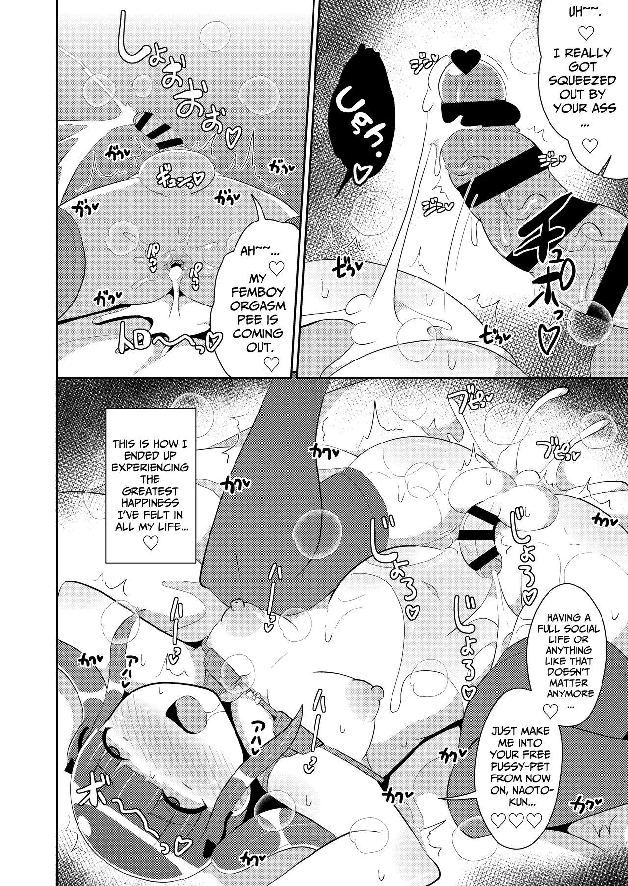 Chinzurena Shinmai Josou-shi Jigoku A Novice Crossdresser in Bitch Orgasm Hell Mesu Danshini Goyoujin English TsukiNet Digital - Image 20