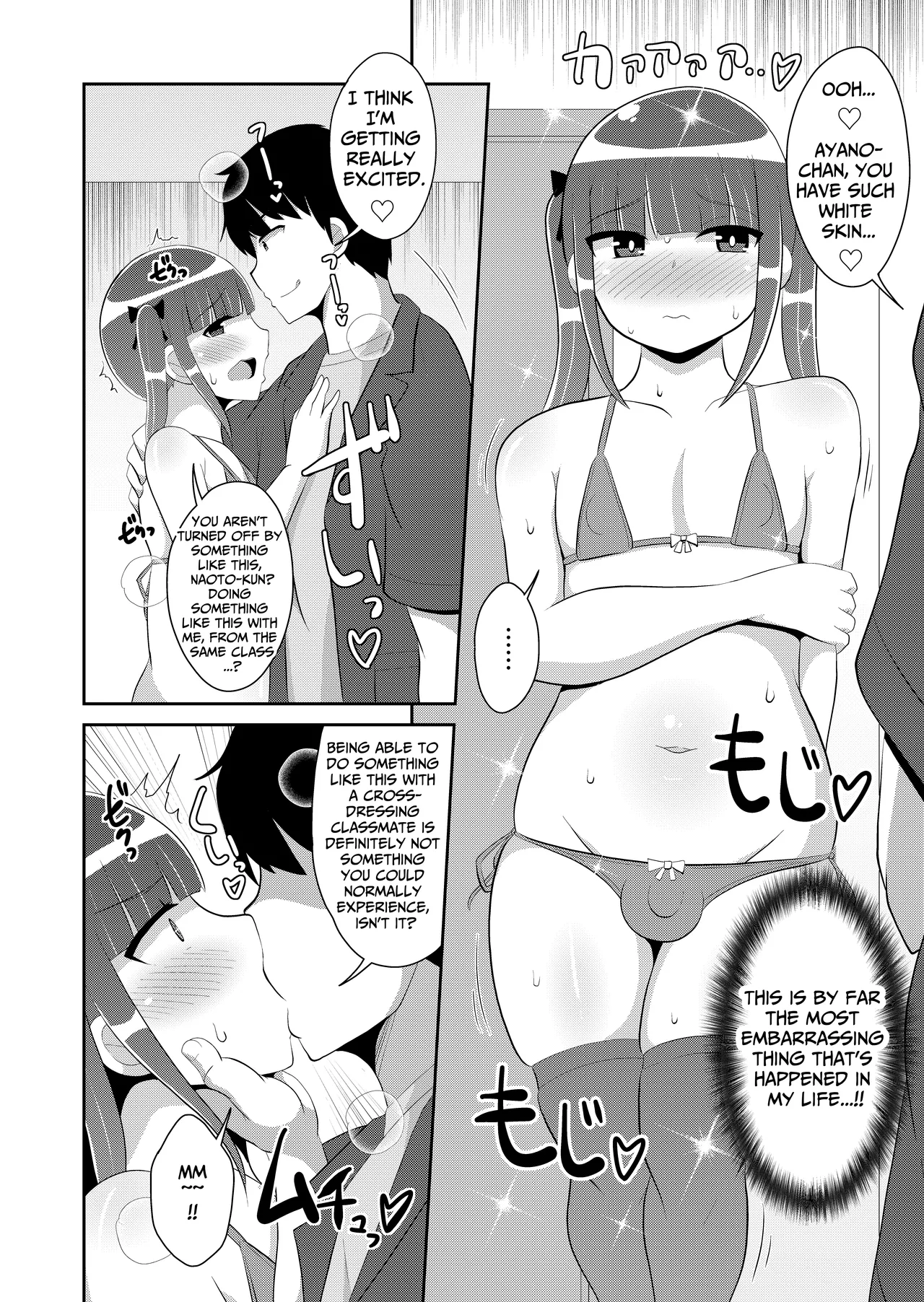 Chinzurena Shinmai Josou-shi Jigoku A Novice Crossdresser in Bitch Orgasm Hell Mesu Danshini Goyoujin English TsukiNet Digital - Image 6
