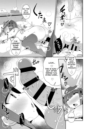 Chinzurena Shinmai Josou-shi Jigoku A Novice Crossdresser in Bitch Orgasm Hell Mesu Danshini Goyoujin English TsukiNet Digital - Page 11