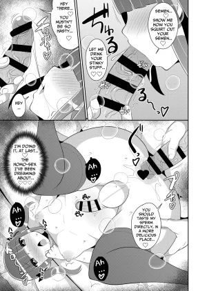 Chinzurena Shinmai Josou-shi Jigoku A Novice Crossdresser in Bitch Orgasm Hell Mesu Danshini Goyoujin English TsukiNet Digital - Page 13