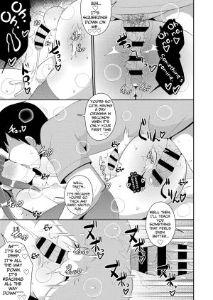 Chinzurena Shinmai Josou-shi Jigoku A Novice Crossdresser in Bitch Orgasm Hell Mesu Danshini Goyoujin English TsukiNet Digital - Page 15