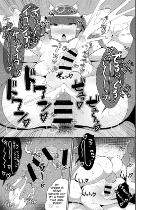 Chinzurena Shinmai Josou-shi Jigoku A Novice Crossdresser in Bitch Orgasm Hell Mesu Danshini Goyoujin English TsukiNet Digital - Page 19