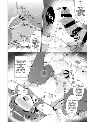 Chinzurena Shinmai Josou-shi Jigoku A Novice Crossdresser in Bitch Orgasm Hell Mesu Danshini Goyoujin English TsukiNet Digital - Page 20