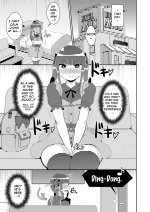 Chinzurena Shinmai Josou-shi Jigoku A Novice Crossdresser in Bitch Orgasm Hell Mesu Danshini Goyoujin English TsukiNet Digital - Page 3