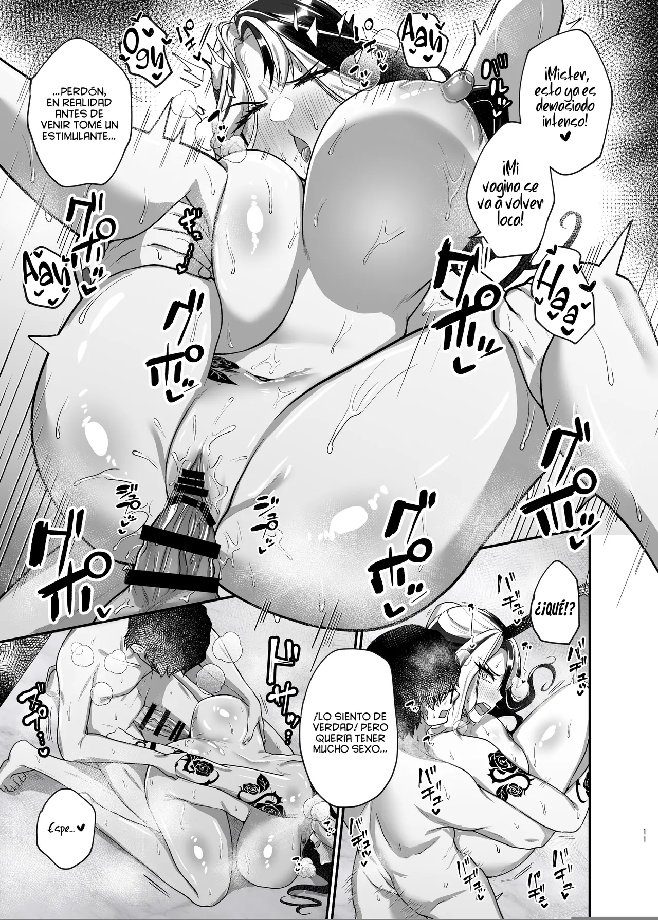 Chocolate Jam Morino Koala Tonari no Hitozuma Rose-san Goddess of Victory Nikke Spanish Mapache Fansub Digital - Image 10