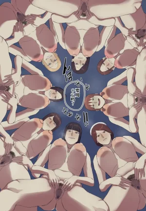 Chotto B-sen Gakkou no Nagachichi Nanafushigi ni Hitomebore 对学校的七大不可思议长乳一见钟情 Kouhen Full Color-ban 江之下流个人机翻润色 Chinese - Page 39