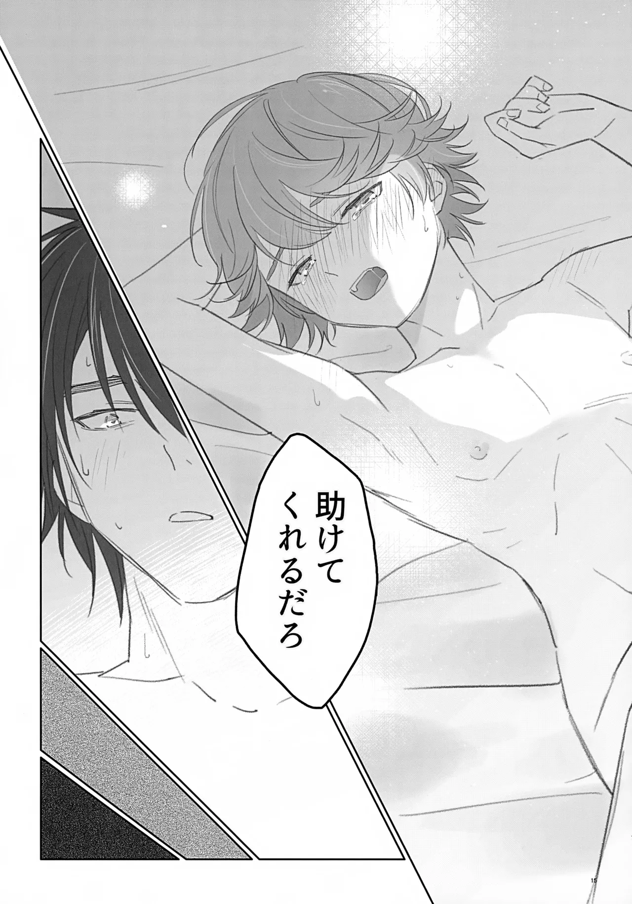 Chou Banjou no Souzoushu 2026 Fuyu MOMINOKI Akari 100 Pun Go ni Sefure ni Naru Kagamita Hikaru no Go - Image 15