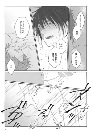 Chou Banjou no Souzoushu 2026 Fuyu MOMINOKI Akari 100 Pun Go ni Sefure ni Naru Kagamita Hikaru no Go - Page 10