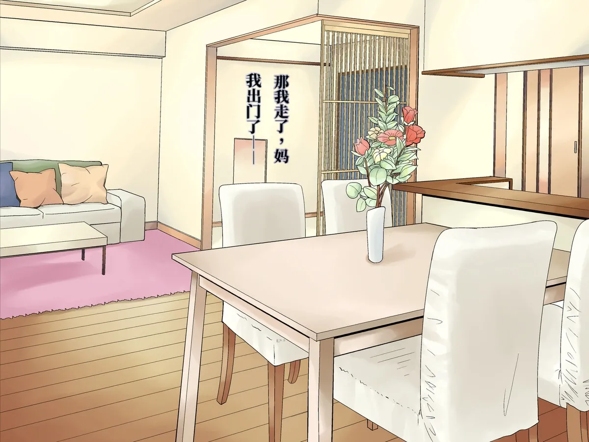 Chou Project 超NTR 2 翻 - Image 13