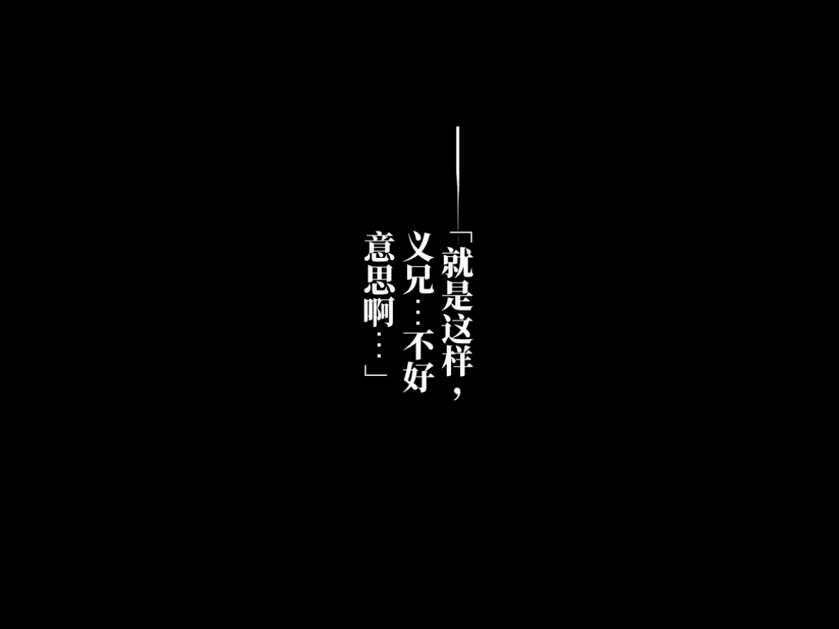 Chou Project 超NTR 2 翻 - Image 266