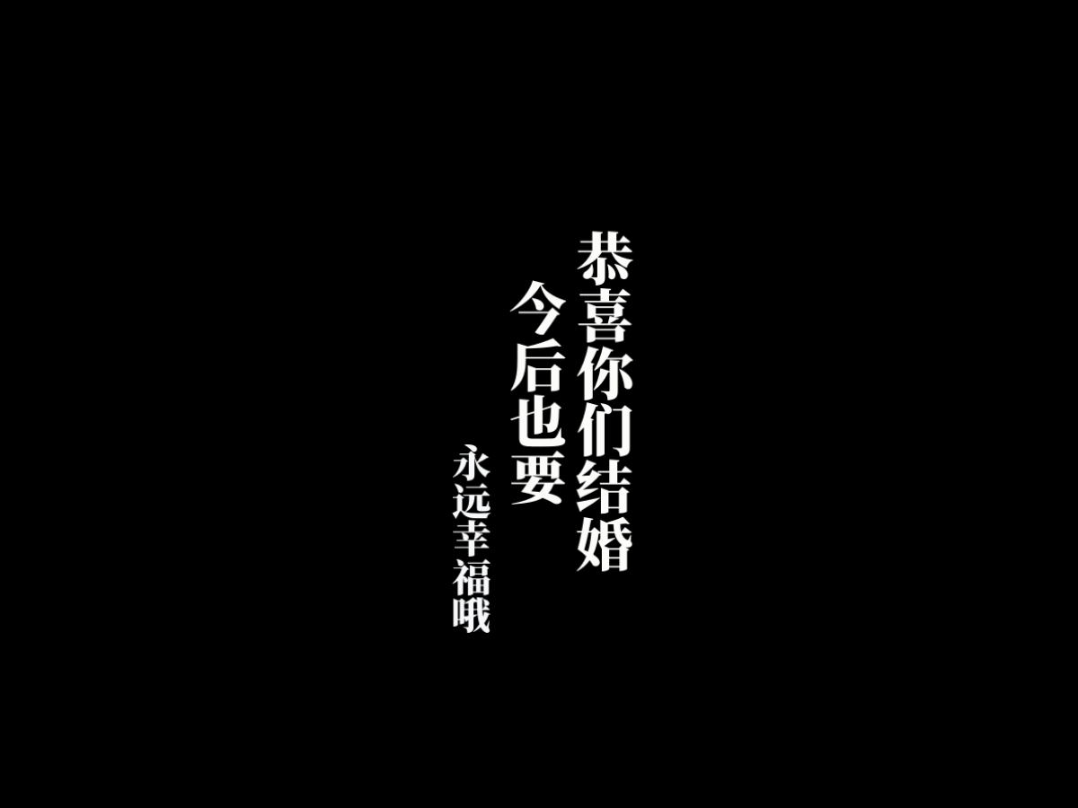 Chou Project 超NTR 2 翻 - Image 275