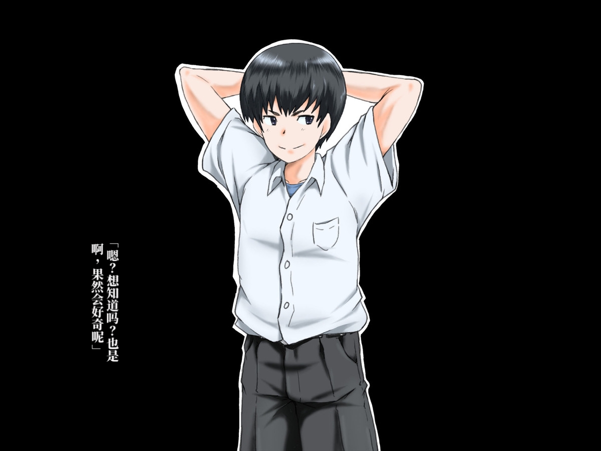 Chou Project 超NTR 2 翻 - Image 48