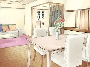 Chou Project 超NTR 2 翻 - Page 13