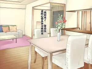 Chou Project 超NTR 2 翻 - Page 50