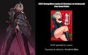 Christmas no Seishouseki - Sexy servant gets her bald pussy repeatedly creampied - 27 Pics - Page 27