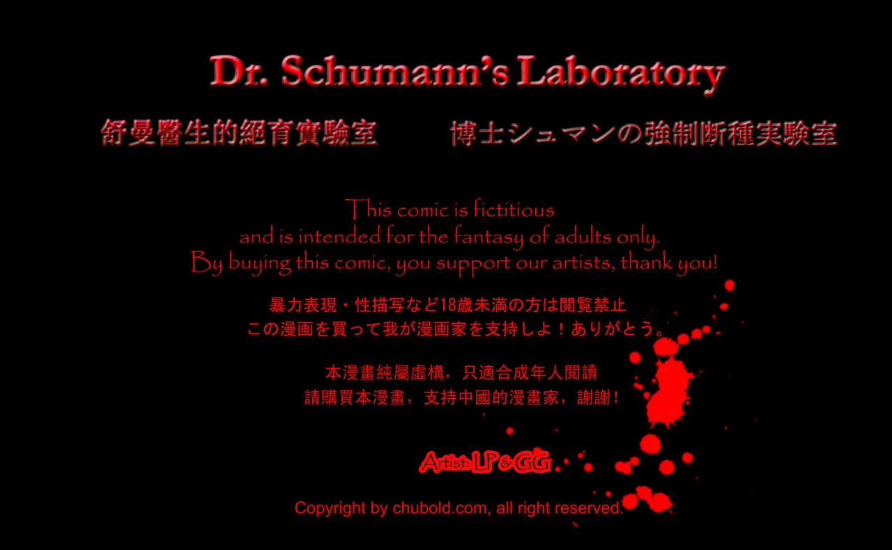 Chubold Dr Schumanns Laboratory - Image 2