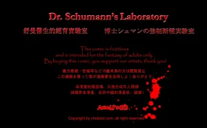 Chubold Dr Schumanns Laboratory - Page 2