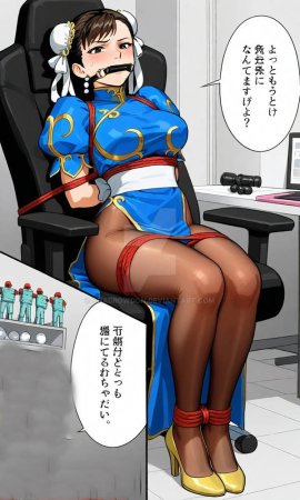 Chun Li - Page 197