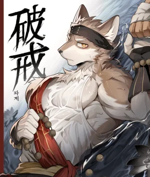 Chung0u0破戒 沐风汉化Digital Chinese汉化