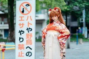Chunmomo - Asuka kimono - Page 8